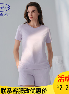 安莉芳专柜新品纯棉宽松短袖短裤睡衣女士带杯家居服套装ELW0759