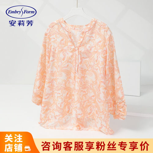 安莉芳专柜新品桑蚕丝棉v领印花七分袖睡衣女士家居服上衣EL00899