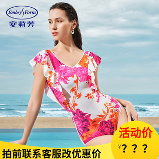 ES00225 性感深v领印花露背三角连体泳衣女士游泳装 安莉芳新品 短袖