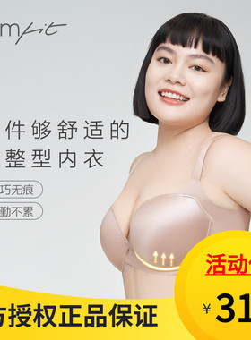 安莉芳旗下Comfit大码内衣女薄款无痕美背调整型上托内衣CB00140