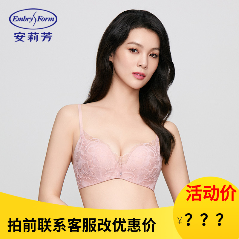 【舒挺杯】安莉芳花瓣蕾丝性感内衣女小胸聚拢无钢圈文胸EBW0867