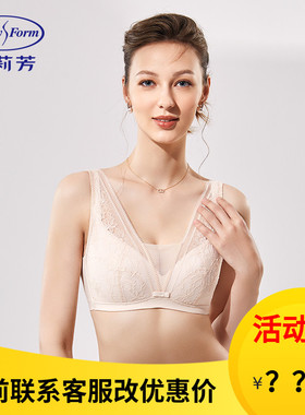 安莉芳蕾丝薄款宽肩带抹胸式文胸女士无钢圈大胸显小内衣EBW0638