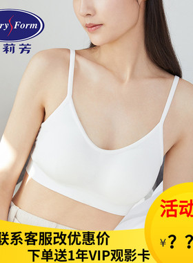 安莉芳棉质透气吊带背心睡眠文胸少女无钢圈抗菌美背内衣EB00342