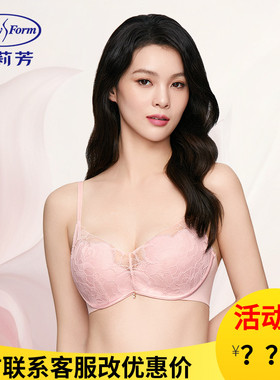 【玫瑰舒挺杯】安莉芳蕾丝无钢圈上托文胸女小胸聚拢内衣EBW0870