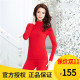 ED0329 高领打底加厚红色保暖内衣套装 安莉芳新款 秋冬女士莫棉大码
