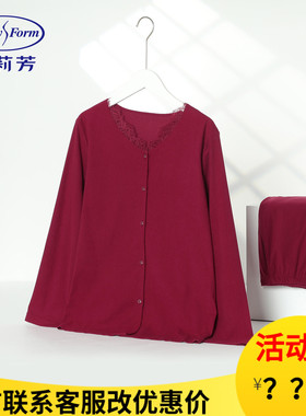 安莉芳睡衣蕾丝暖绒显瘦大码宽松红色本命年女家居服套装ELW1164