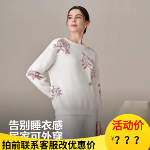 安莉芳睡衣套装女专柜同款秋冬可外穿宽松半边绒厚家居服ELW1174