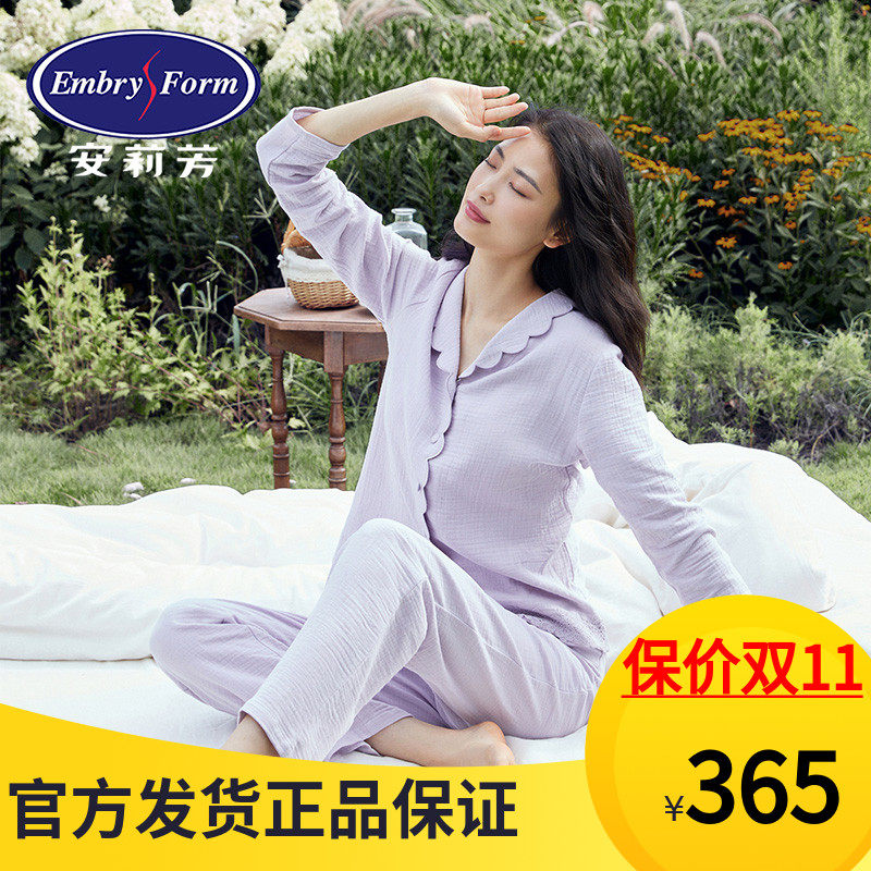 安莉芳秋冬季女士纯棉小翻领睡衣睡裤套装蕾丝花边家居服EL00388