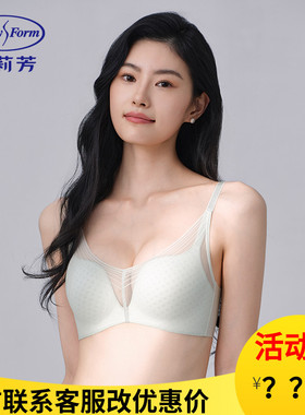 【风巢舒挺杯】安莉芳薄款透气文胸女小胸聚拢无钢圈内衣EBW0956