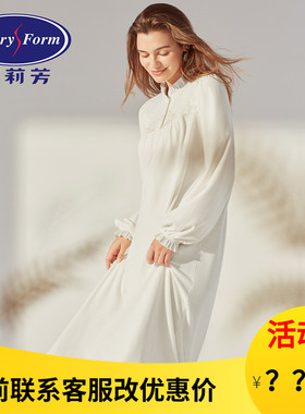 安莉芳秋冬新品莫代尔棉蕾丝长袖睡裙女长款可外穿家居服EL00475