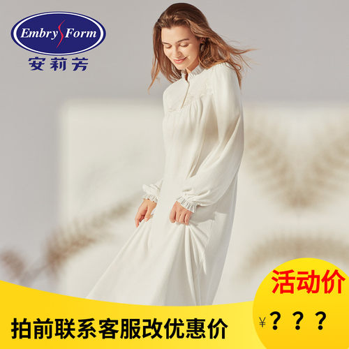 睡裙莫代尔安莉芳长款秋季