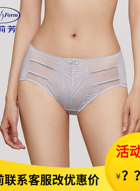 安莉芳专柜新品蕾丝拼接镂空性感三角裤女士中腰包臀内裤E300710