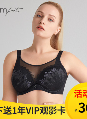 安莉芳Comfit抹胸式内衣女士性感大胸显小超薄款大码文胸CB00123