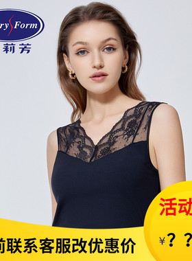 安莉芳薄款v领女士家居上装带胸贴夏季无袖睡衣打底上衣ED00302