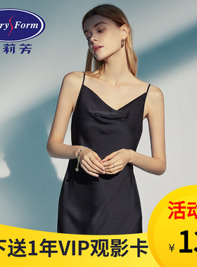 安莉芳打底裙女性感深V吊带中长款带胸垫可外穿家居服睡裙EL00452