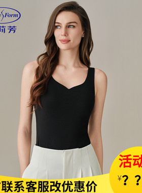 安莉芳吊带女百搭V领带胸垫大码无痕显瘦打底保暖背心女士EDW0486