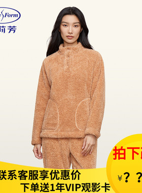 安莉芳家居服女士红色云朵绒可外穿加厚立领保暖睡衣套装EL00606