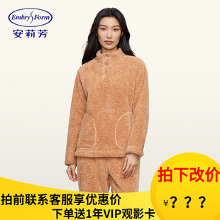 安莉芳家居服女士红色云朵绒可外穿加厚立领保暖睡衣套装EL00606