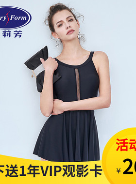 安莉芳泳装美背保守大码温泉遮肚显瘦聚拢裙式连体泳衣女ES00042