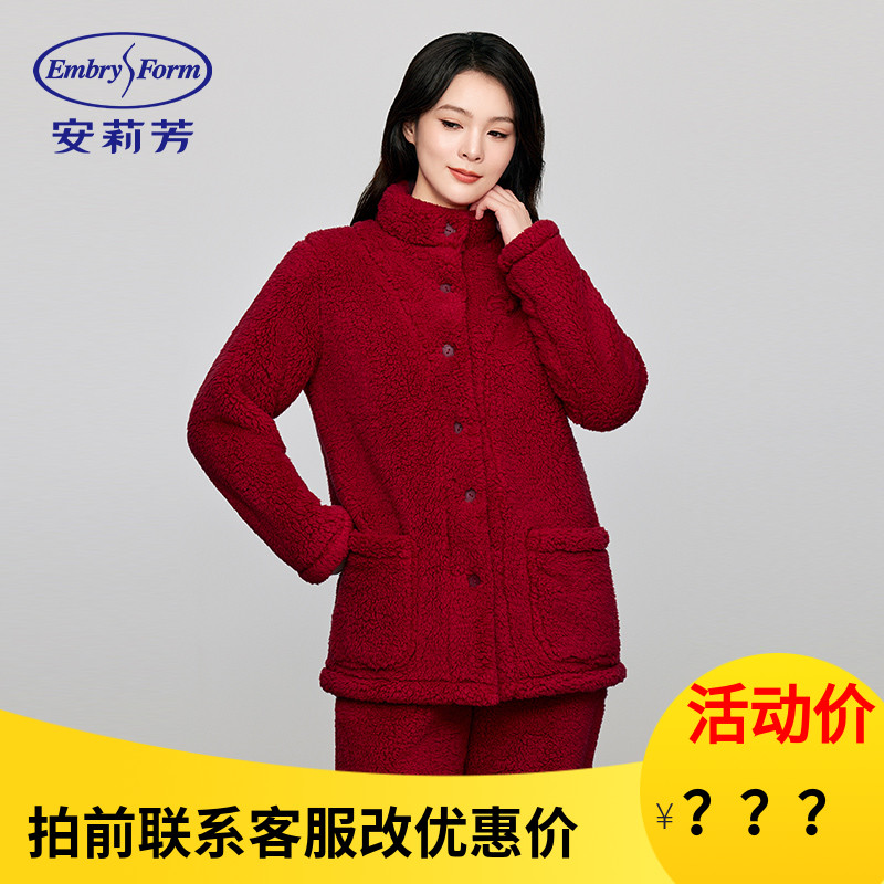 安莉芳睡衣男女2024秋冬新品羊羔绒可外穿加厚家居服套装ELW0805