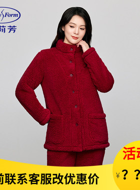 安莉芳睡衣男女2024秋冬新品羊羔绒可外穿加厚家居服套装ELW0805