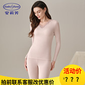 蕾丝V领保暖内衣套装 安莉芳25新款 打底薄款 女修身 ED00485 秋衣秋裤