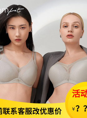 安莉芳Comfit内衣女新款大胸显小防下垂网纱蕾丝大码文胸CB00166