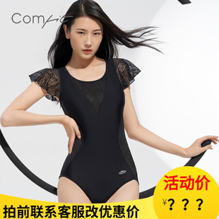 安莉芳Comfit蕾丝拼接连体泳装 女夏度假泳衣小众轻奢显瘦CS00016