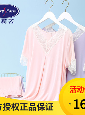安莉芳睡衣套装女士薄款夏蕾丝V领大码舒适短袖长裤家居服ELW0461