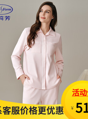 安莉芳女士纯棉透气春秋舒适家居服长袖长裤简约睡衣套装EL01125