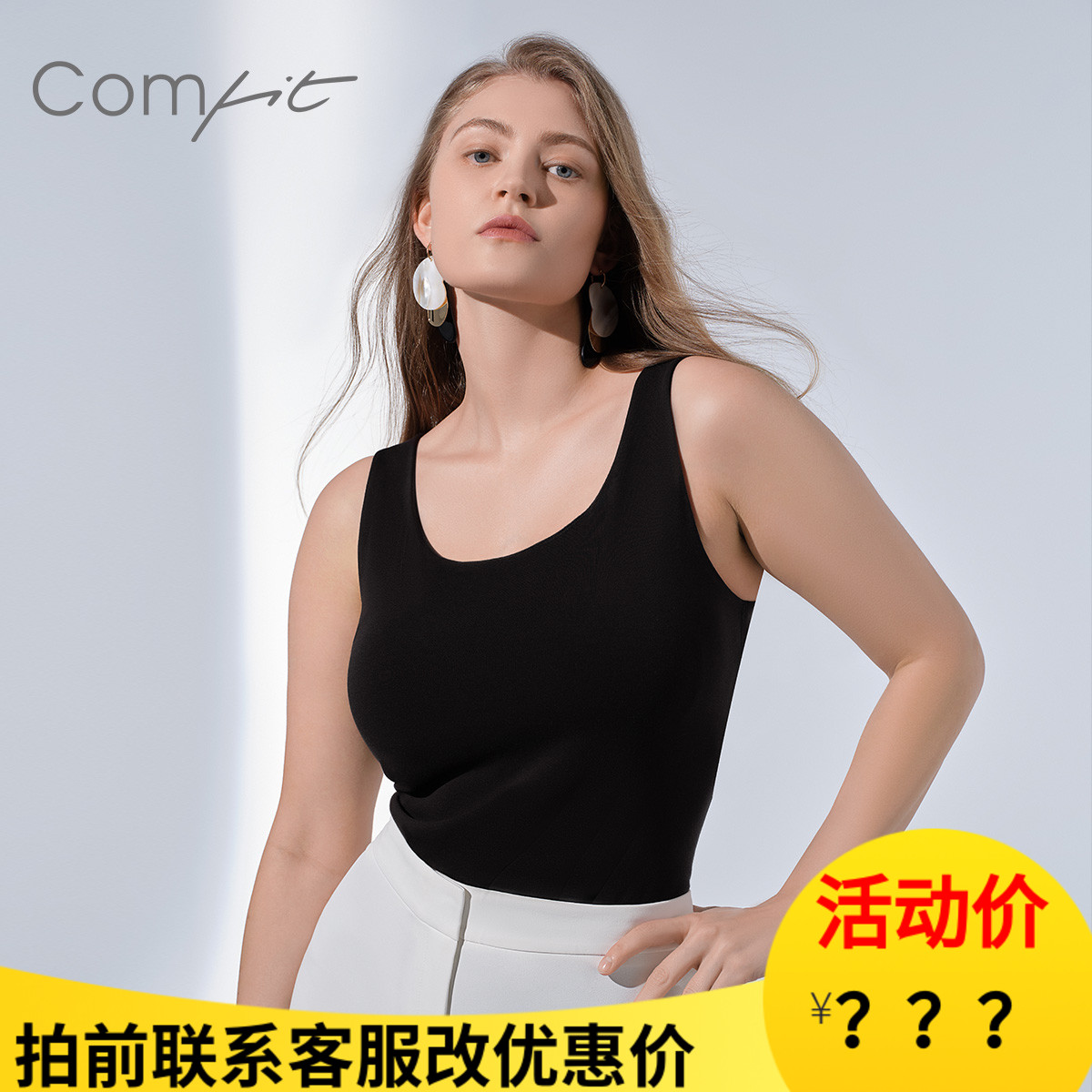 茉莉多酚】安莉芳Comfit带杯垫免穿文胸背心抓绒打底上衣CD00034