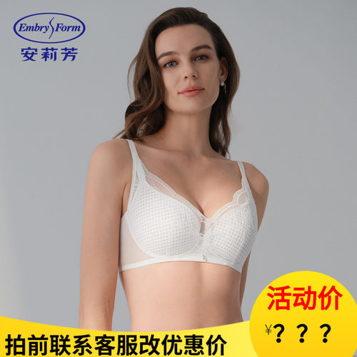 安莉芳蕾丝风巢杯单层围超薄款透气文胸女士大胸显小内衣EBW1006