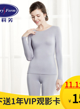 安莉芳秋衣裤女秋冬圆领莫代尔修身打底衫薄款保暖内衣套装ED0328