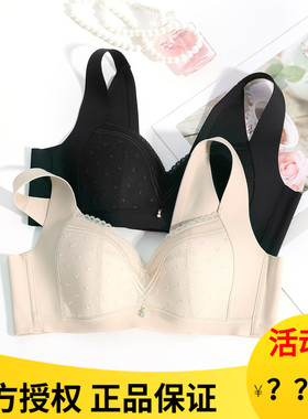 安莉芳文胸无钢圈聚拢薄款大胸显小美背收副乳运动内衣女EBW0111