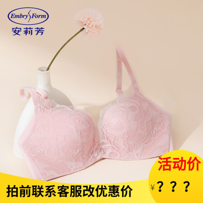 【舒挺杯】安莉芳玫瑰蕾丝文胸女小胸聚拢显大无钢圈内衣EBW0868