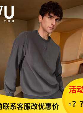 安莉芳旗下IVU双层摇粒绒男士家居服套装秋冬加厚睡衣睡裤ULW0150