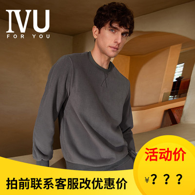 双层摇粒绒家居服套装IVU加厚男