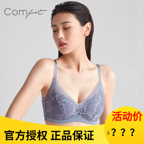 收副乳文胸安莉芳上托单层围大码