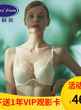 安莉芳文胸桑蚕丝2022新品性感蕾丝薄款大胸显小内衣女士EB00510