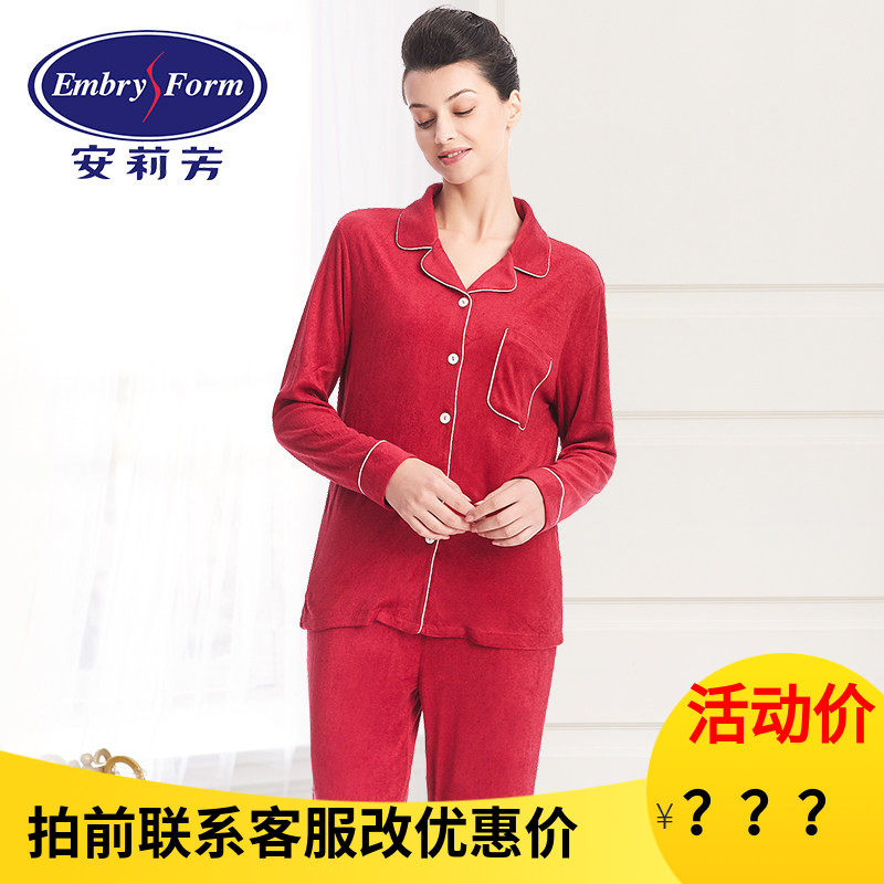 安莉芳秋冬红色棉质毛巾长袖长裤保暖睡衣套装女士家居服EL00139