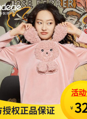 芬狄诗女圆领甜美卡通休闲舒适