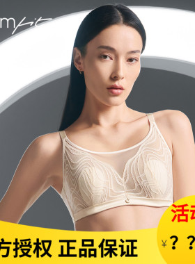 Comfit抹胸兔耳朵文胸大码全罩杯薄款单层蕾丝显小内衣女CB00185