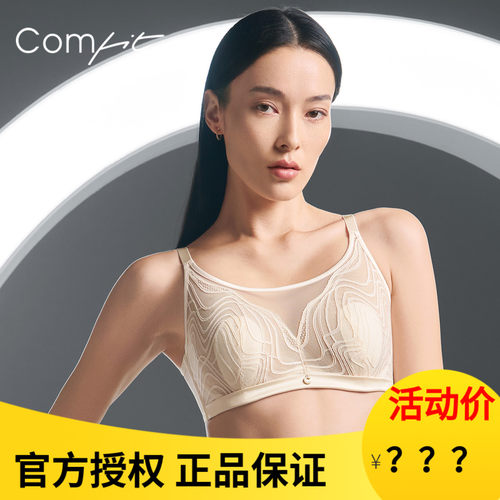 Comfit抹胸兔耳朵文胸大码全罩杯薄款单层蕾丝显小内衣女CB00185