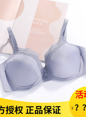 安莉芳Comfit内衣女薄款防下垂收副乳调整型大胸显小文胸CBW0074