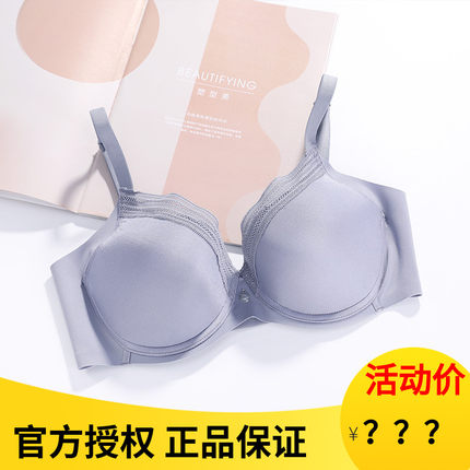 安莉芳Comfit内衣女薄款防下垂收副乳调整型大胸显小文胸CBW0074