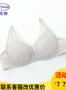 【风巢杯】安莉芳夏季薄款透气文胸女大胸显小防下垂内衣EBW1082