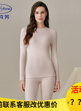 安莉芳保暖内衣套装女士小圆领双面绒秋衣长袖舒适打底衫ED00484