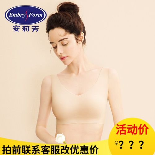 安莉芳薄款无痕运动背心围文胸女光面无钢圈内衣女士胸罩EB00091