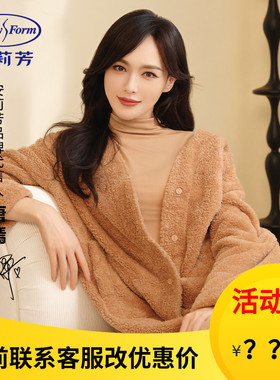 安莉芳秋衣裤宋轶同款薄茉莉多酚暖肤大领抗菌女保暖内衣EDW0358