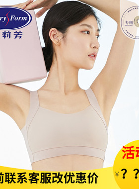 轻柔杯】安莉芳薄款无痕背心式文胸女大胸显小无钢圈内衣EB00348